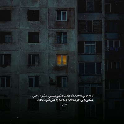 هایده و ویناک من دلم چقد تنگه برات دیگه نیستم باتو